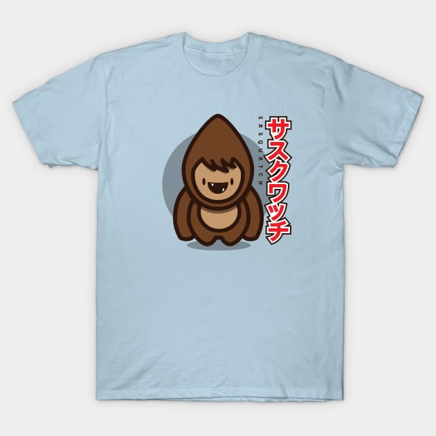 Young 'Squatch (Japanese) T-Shirt by jepegdesign